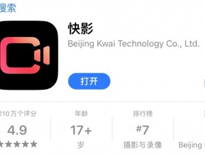 18禁无挡免费视频 app，优质视频资源应有尽有