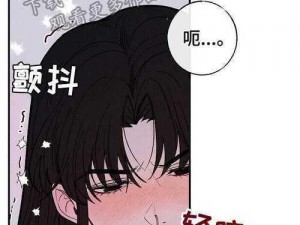 韩国漫画免费漫画页面漫画弹窗 - 海量热门漫画免费看