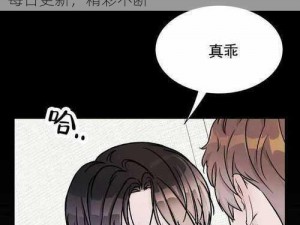 韩漫免费漫画页面在线看——海量热门漫画每日更新，精彩不断