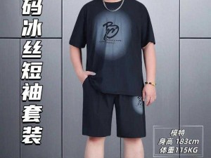 18_XXXXXL56HG 加大码男装，舒适自在，彰显个性